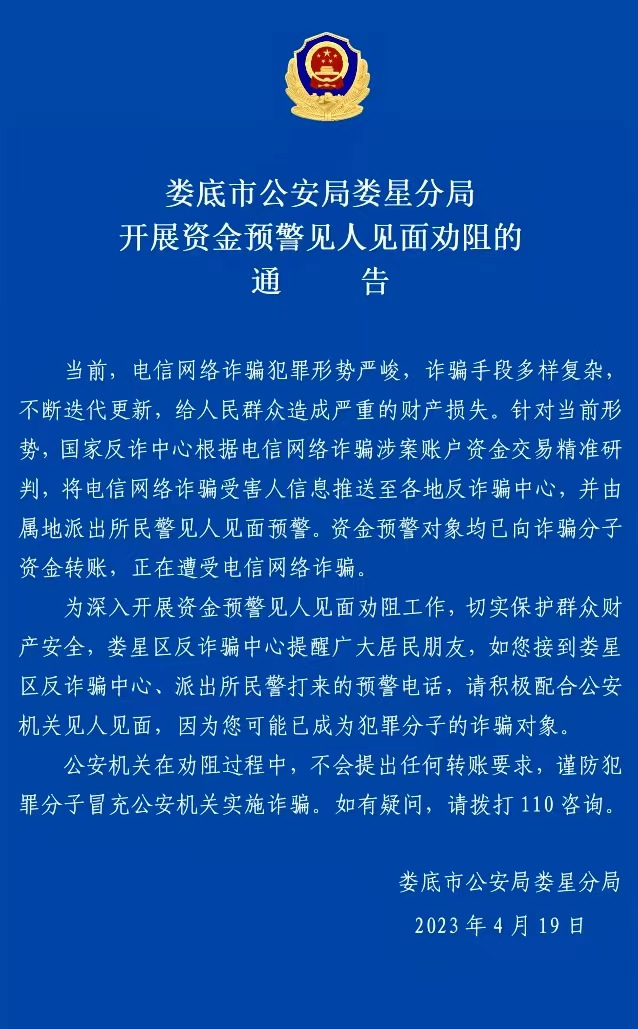 微信图片_20230420102503